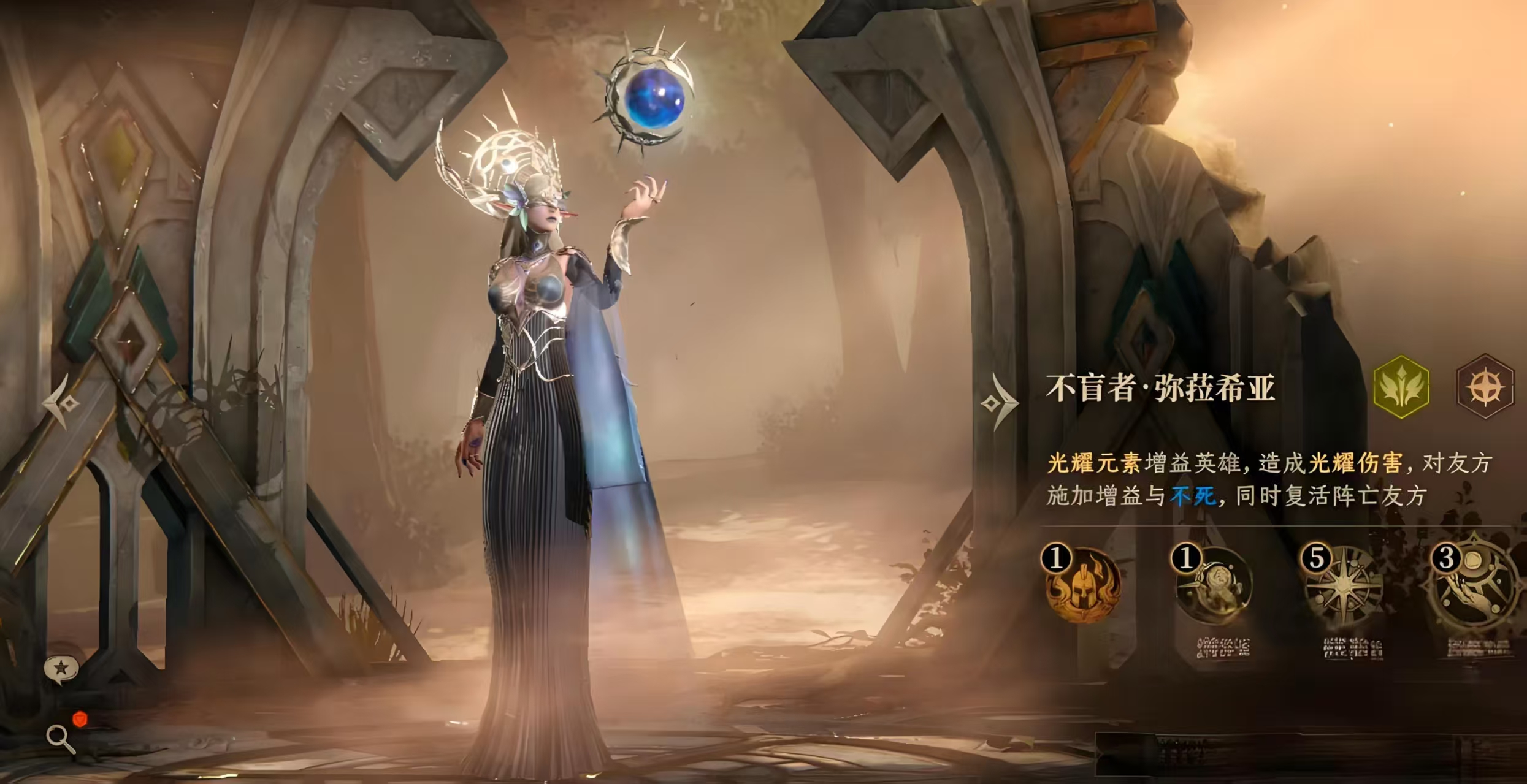 龙息神寂稀有传说英雄有哪些 龙息神寂稀有传说角色技能介绍