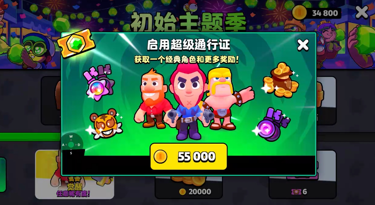 爆裂小队金币获取方法介绍 爆裂小队金币买什么好