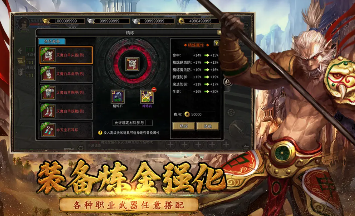 寻梦丝路锻造师的解锁方式分享 寻梦丝路锻造师怎么解锁