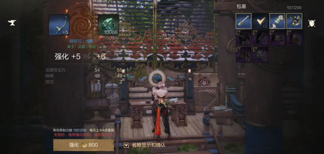 剑灵2角色选择攻略 剑灵2手游平民职业怎么选