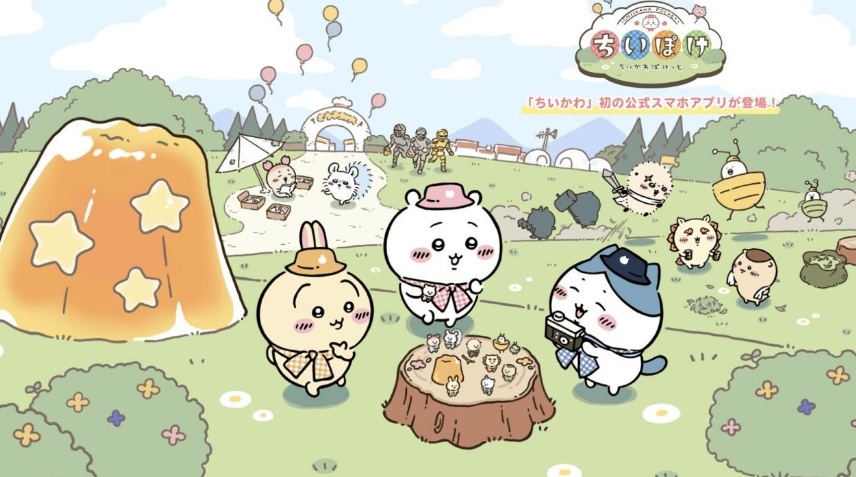 口袋吉伊卡哇货币种类 ChiikawaPocket货币获得方法