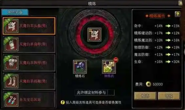 寻梦丝路锻造师的解锁方式分享 寻梦丝路锻造师怎么解锁
