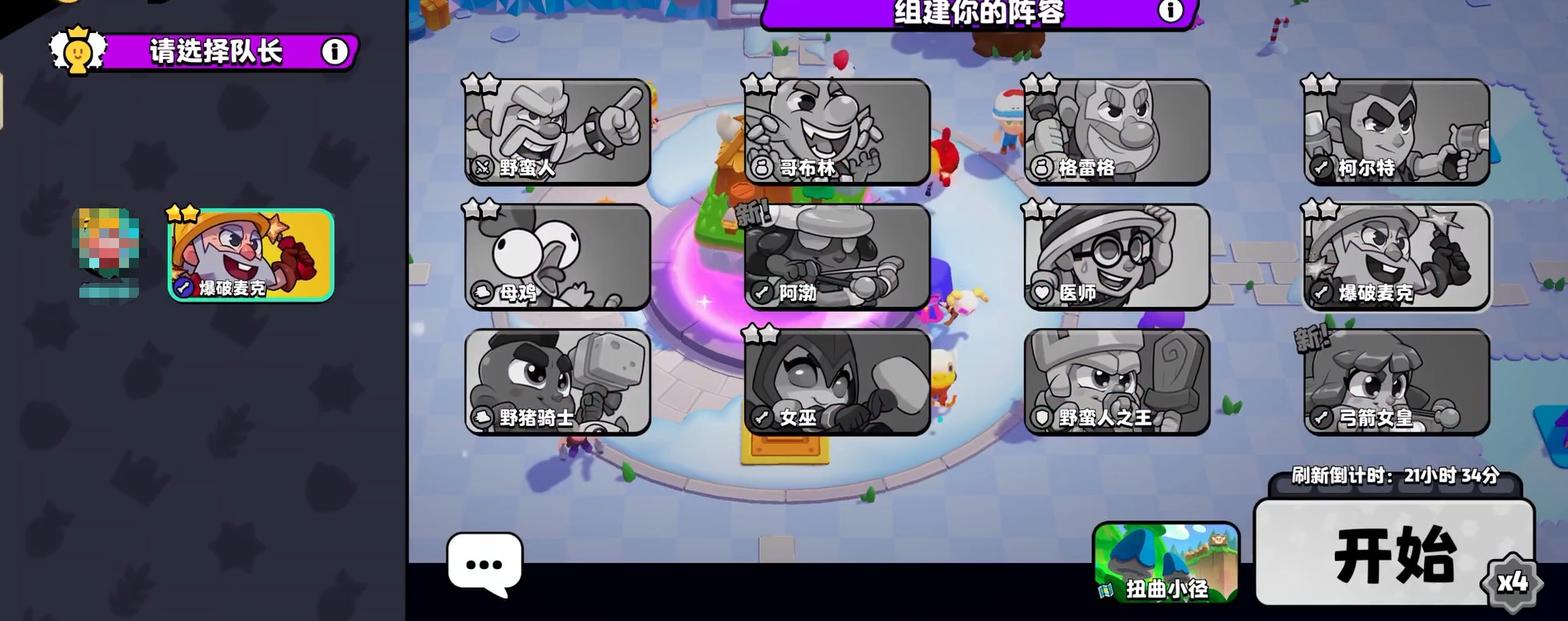 爆裂小队游戏玩法攻略 爆裂小队游戏新手怎么玩