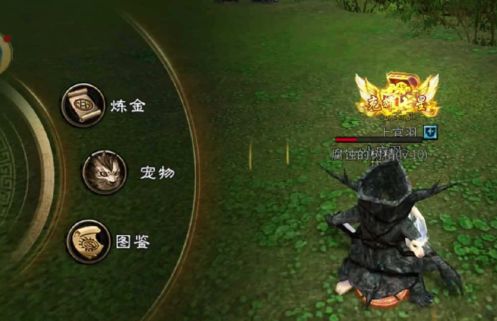 寻梦丝路炼药师的解锁条件 寻梦丝路炼药师怎么解锁职业