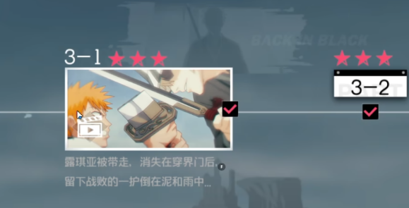 境界刀鸣有pvp吗 境界刀鸣pvp玩法介绍