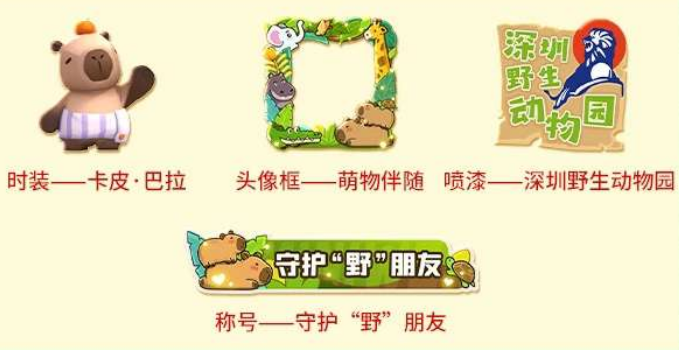 迷你世界九周年活动介绍 迷你世界九周年活动有什么