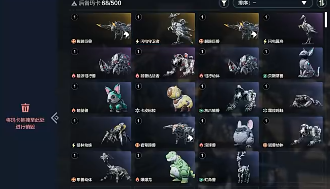 荒野起源玛卡管理系统介绍 荒野起源玛卡管理攻略