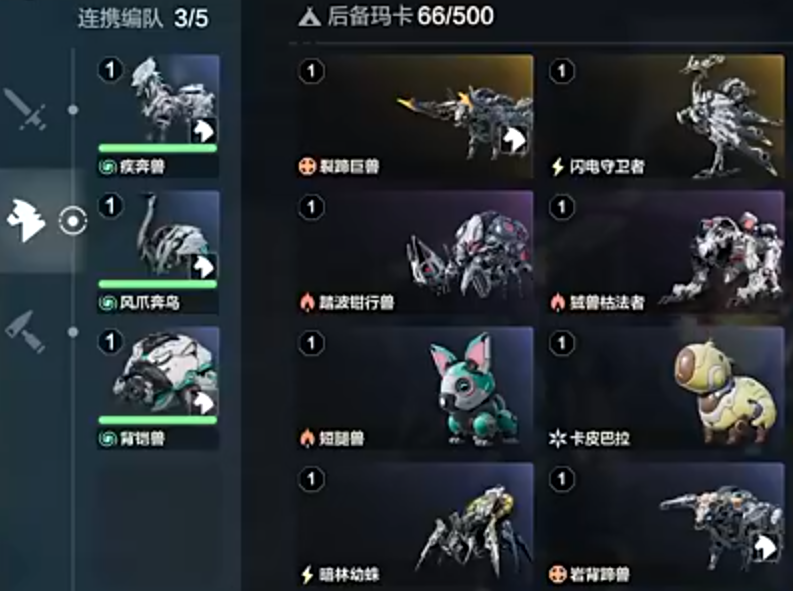 荒野起源玛卡管理系统介绍 荒野起源玛卡管理攻略