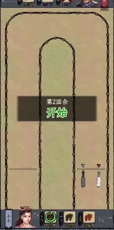 三国人生模拟折相思难度开局玩法攻略 三国人生模拟折相思攻略解读