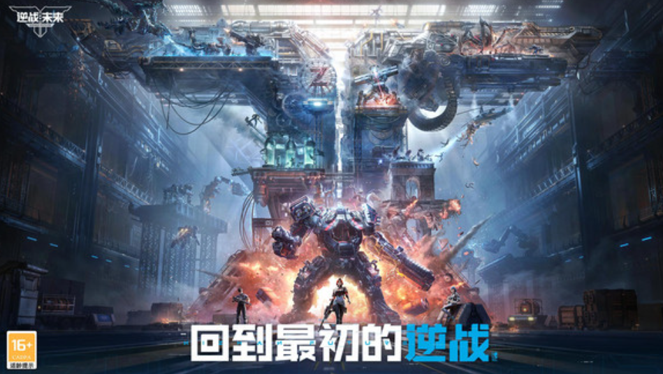 逆战未来老兵有吗 逆战未来老兵什么意义