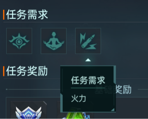 群星纪元星际贸易怎么玩 群星纪元星际贸易介绍