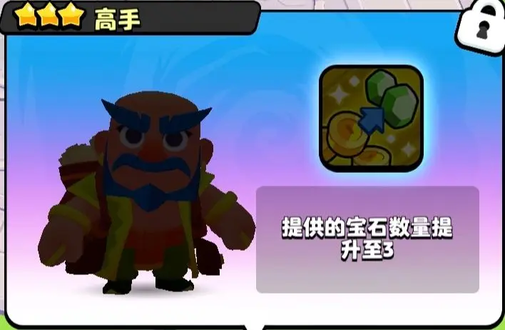 爆裂小队觉醒哪个英雄好 爆裂小队觉醒有什么用