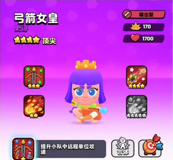 爆裂小队觉醒哪个英雄好 爆裂小队觉醒有什么用