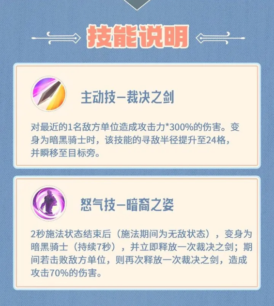 龙石战争阿喀琉斯怎么玩 阿喀琉斯玩法解析