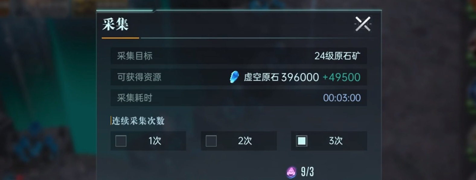 群星纪元虚空原石怎么获得 群星纪元虚空原石攻略