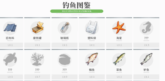 开放空间钓鱼怎么玩 开放空间新人钓鱼攻略