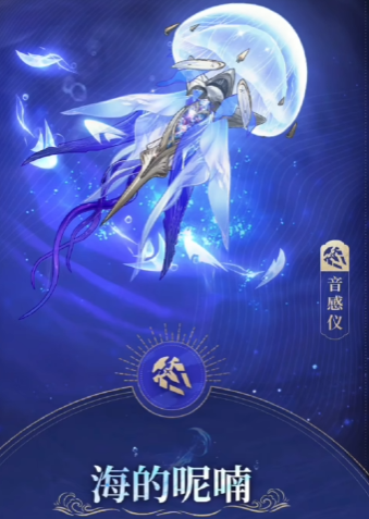 鸣潮坎特蕾拉升级材料有哪些 鸣潮坎特蕾拉升级材料一览
