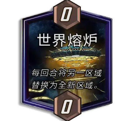 漫威终极逆转s8赛季一览 漫威终极逆转s8赛季更新内容介绍