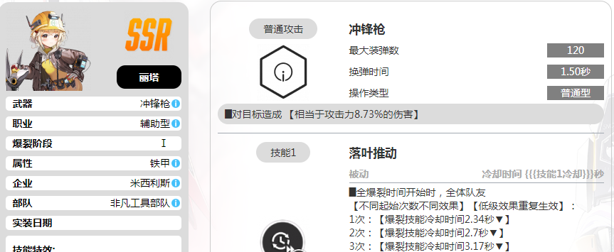 胜利女神新的希望职业有哪些 胜利女神新的希望职业推荐