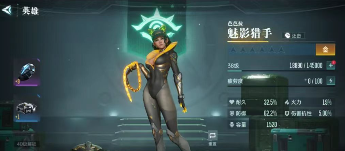 群星纪元星河龙胆如何搭配 群星纪元星河龙胆搭配指南
