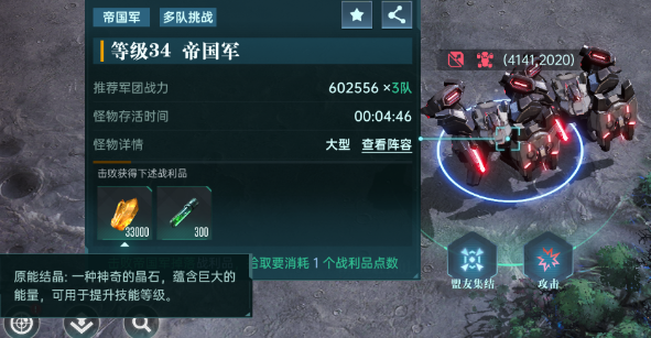 群星纪元战令英雄如何培养 群星纪元战令英雄培养方法