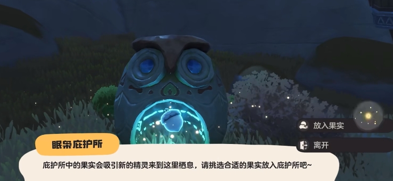 洛克王国世界抓精灵方法有哪些 洛克王国手游抓精灵攻略