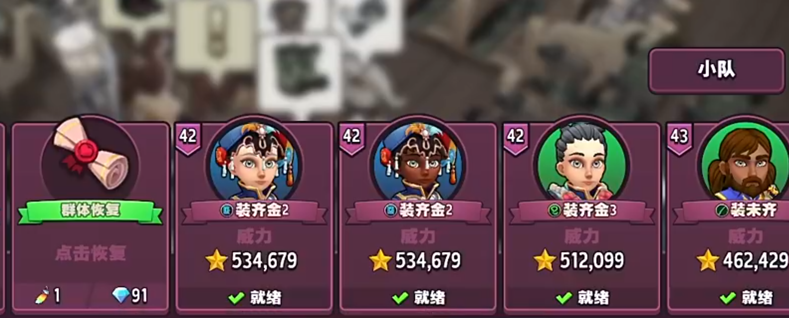 传奇商店经营与打造技能怎么获取 传奇商店经营与打造技能获取方法一览