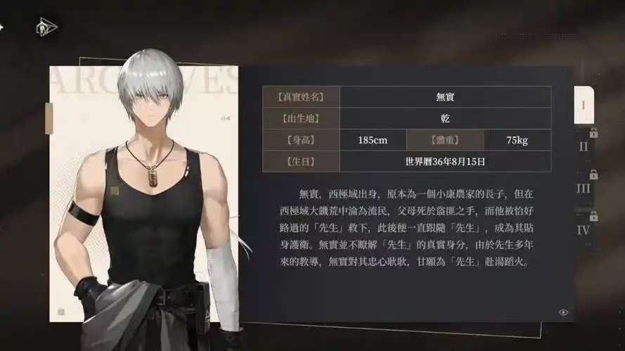 黑色信标战斗画面怎么样 黑色信标战斗画面配置介绍
