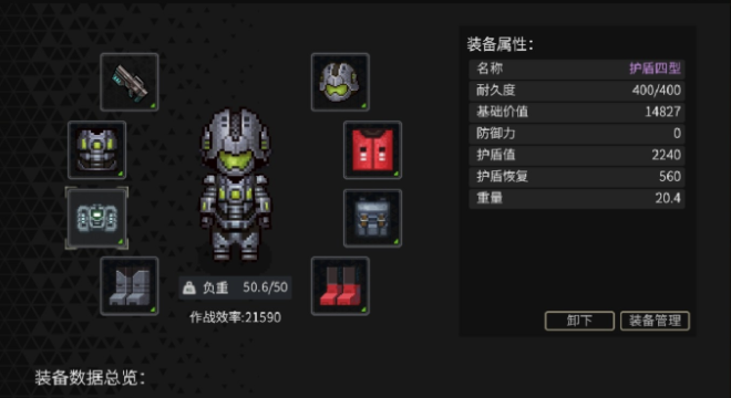 秩序新曙光小人玩法攻略 秩序新曙光小人操作指南