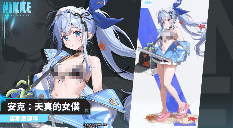 胜利女神新的希望安克天真的女仆介绍 胜利女神新的希望安克天真的女仆技能
