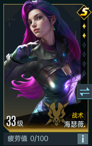群星纪元战术队介绍 群星纪元战术队是什么