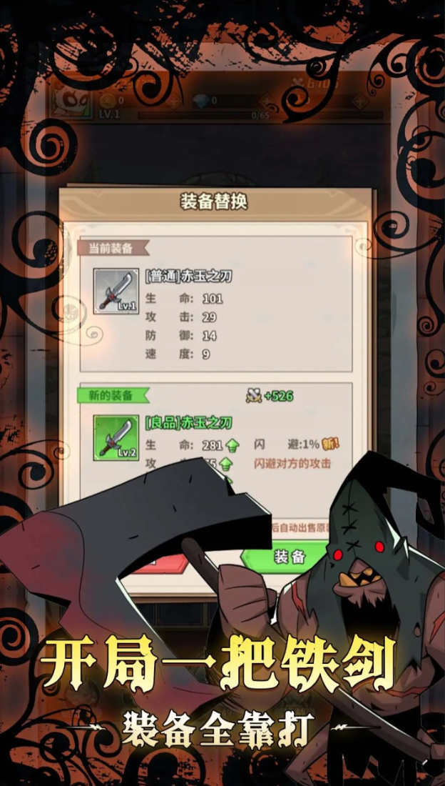 精灵武士公测时间 精灵武士什么时候上线