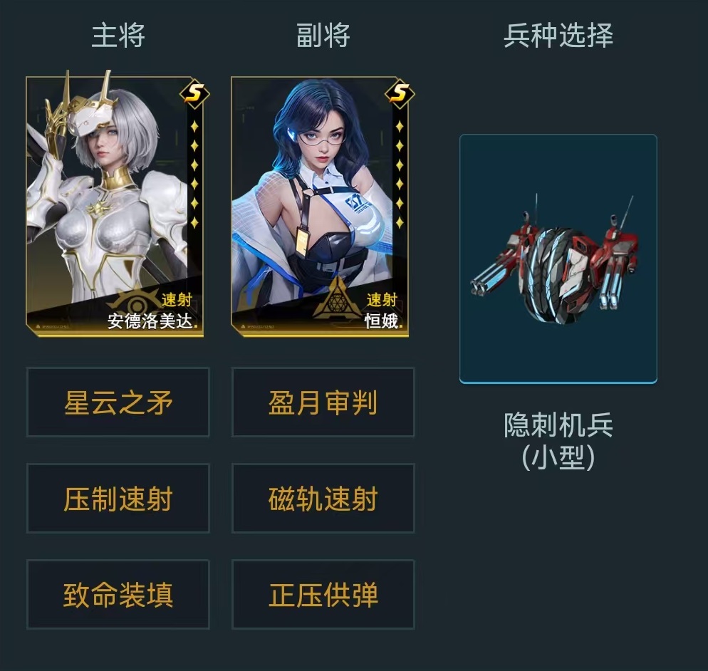 群星纪元战令英雄怎么样 战令英雄强度详解