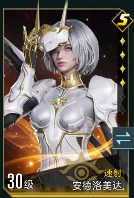 群星纪元速射队怎么玩 群星纪元速射开荒队伍推荐
