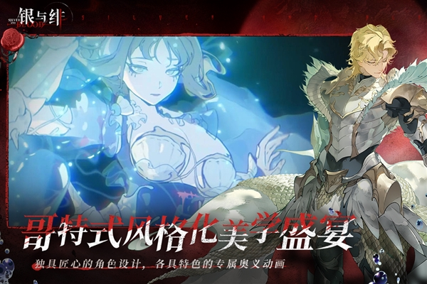 银与绯怎么玩 银与绯召唤流玩法介绍