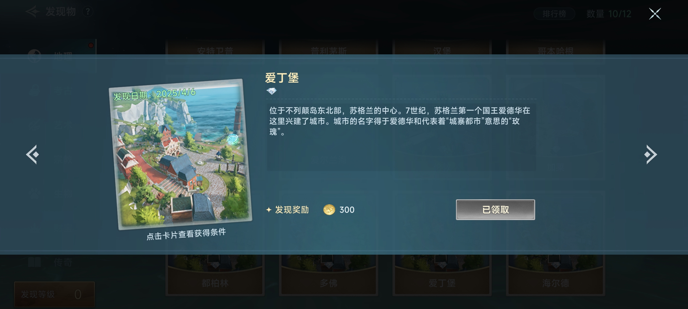 大航海时代传说国家选择推荐 大航海时代传说国家怎么选