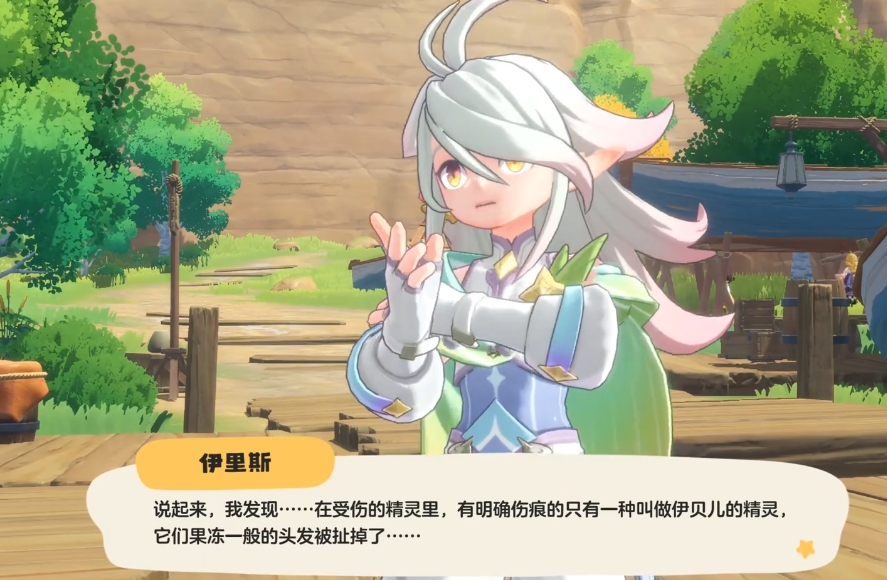 洛克王国世界钓鱼怎么玩 洛克王国手游钓鱼玩法分享