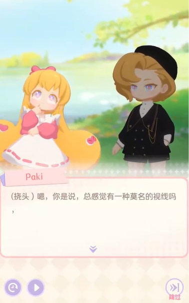 花花与幕间剧出行怎么玩 花花与幕间剧游玩攻略