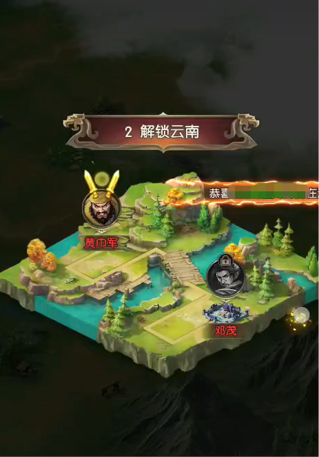 三国问鼎山河城池是什么 三国问鼎山河城池玩法介绍