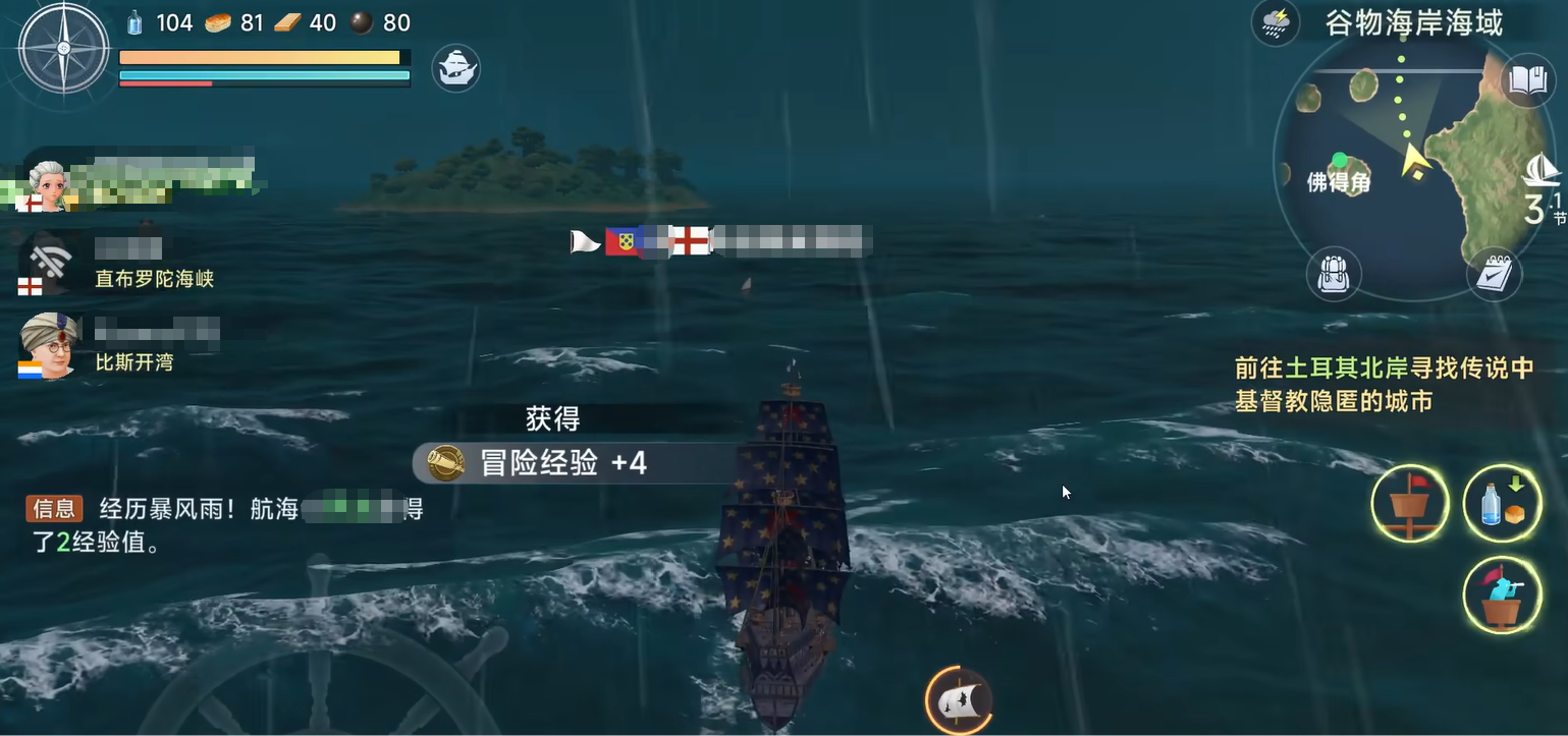 大航海时代传说阿尔金怎么样 大航海时代传说阿尔金介绍