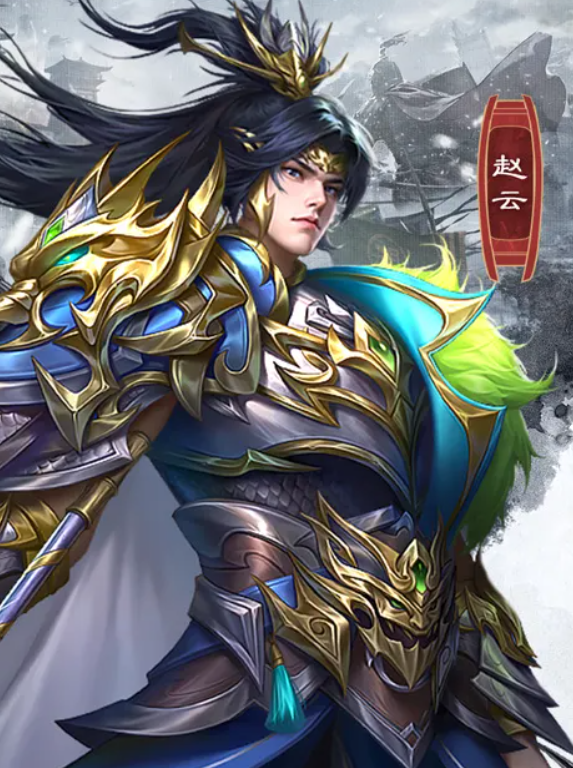 三国问鼎山河赵云怎么样 三国问鼎山河赵云强度分析