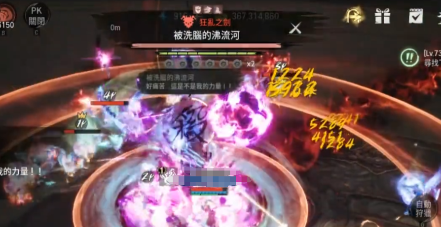 剑灵2宗门秘境试炼沸流河怎么打 剑灵2手游宗门秘境试炼打法分享