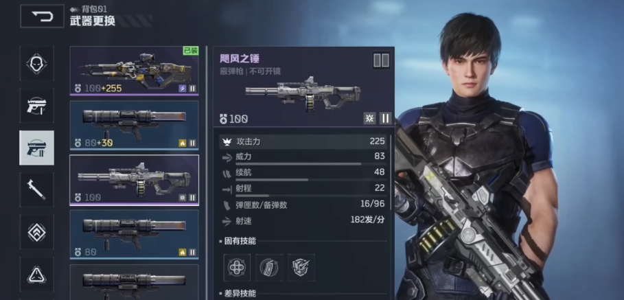 逆战未来飓风之锤怎么样 逆战未来飓风之锤介绍