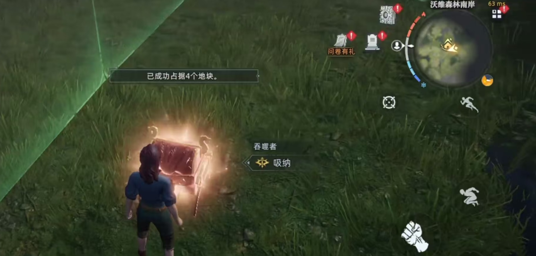 荒原曙光吞噬者奇物宝箱在哪 吞噬者奇物宝箱获取方式介绍