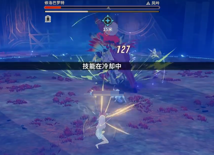 星痕共鸣boss怎么打 星痕共鸣boss攻略