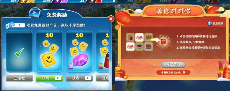 球球旅行记攻略分享 球球旅行记新手教程介绍