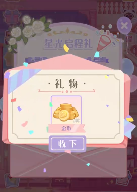 花花与幕间剧喵汪筹怎么样 花花与幕间剧喵汪筹介绍