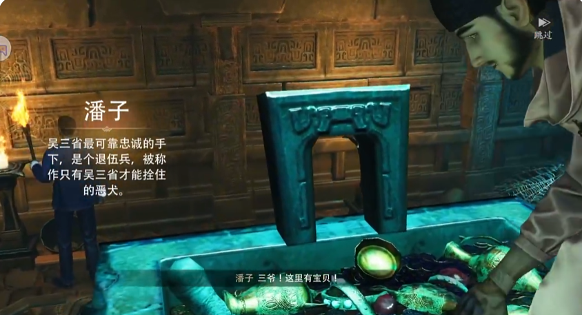 盗墓笔记启程怎么玩 盗墓笔记启程新手入门攻略