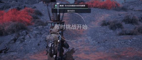 破碎之地招财猫雕像怎么找 破碎之地招财猫雕像位置分享