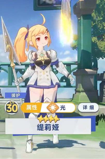 星塔旅人光队怎么玩 星塔旅人光队玩法教学